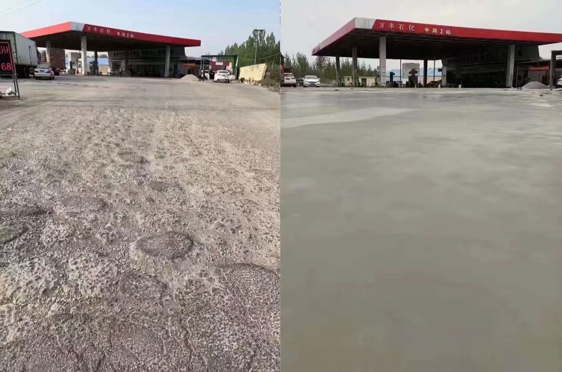 清流水泥道路抢修料 混凝土地面修补砂浆