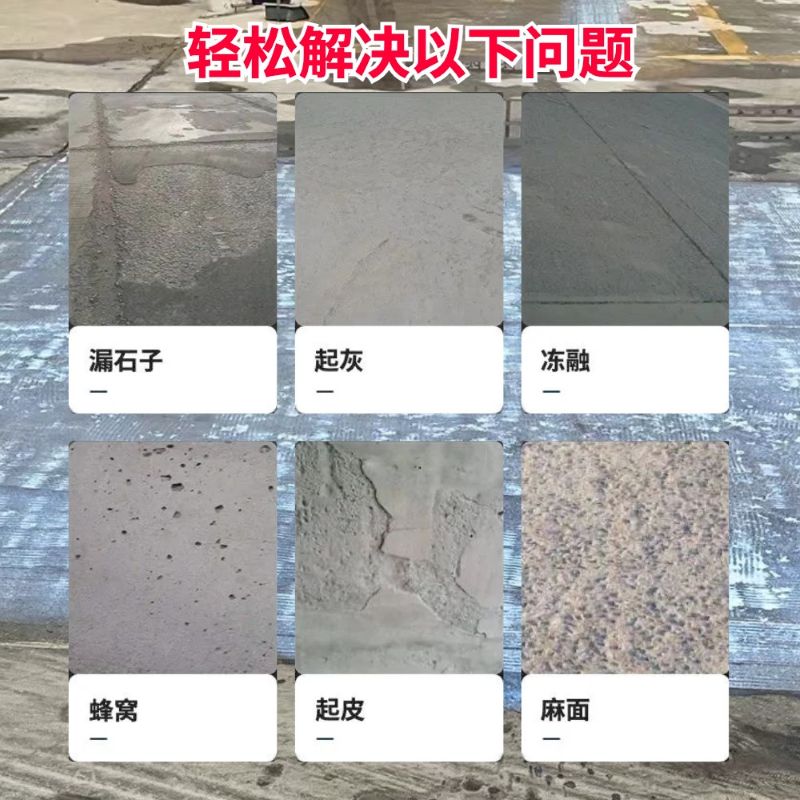 清流低碳市政修补材料简单快速修补道路恢复交通